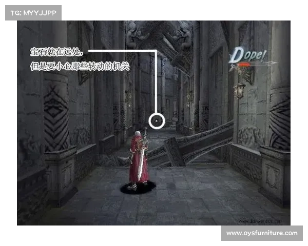 鬼泣3：血量升级秘籍大揭秘